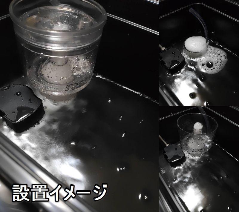 シマノクーラー 20L容量 ベンチュリー式 プロテインスキマー2台 シマノクーラー 20L容量 ベンチュリー式 プロテインスキマー2台
