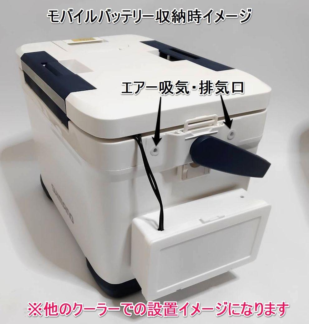 シマノクーラー 20L容量 ベンチュリー式 プロテインスキマー2台 シマノクーラー 20L容量 ベンチュリー式 プロテインスキマー2台