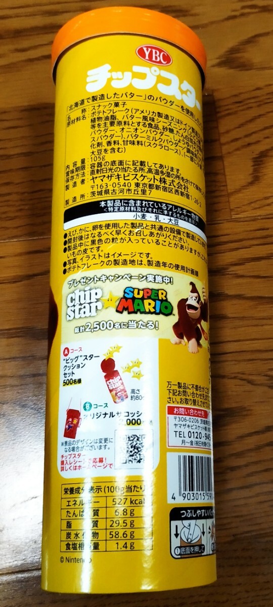 item_image_2