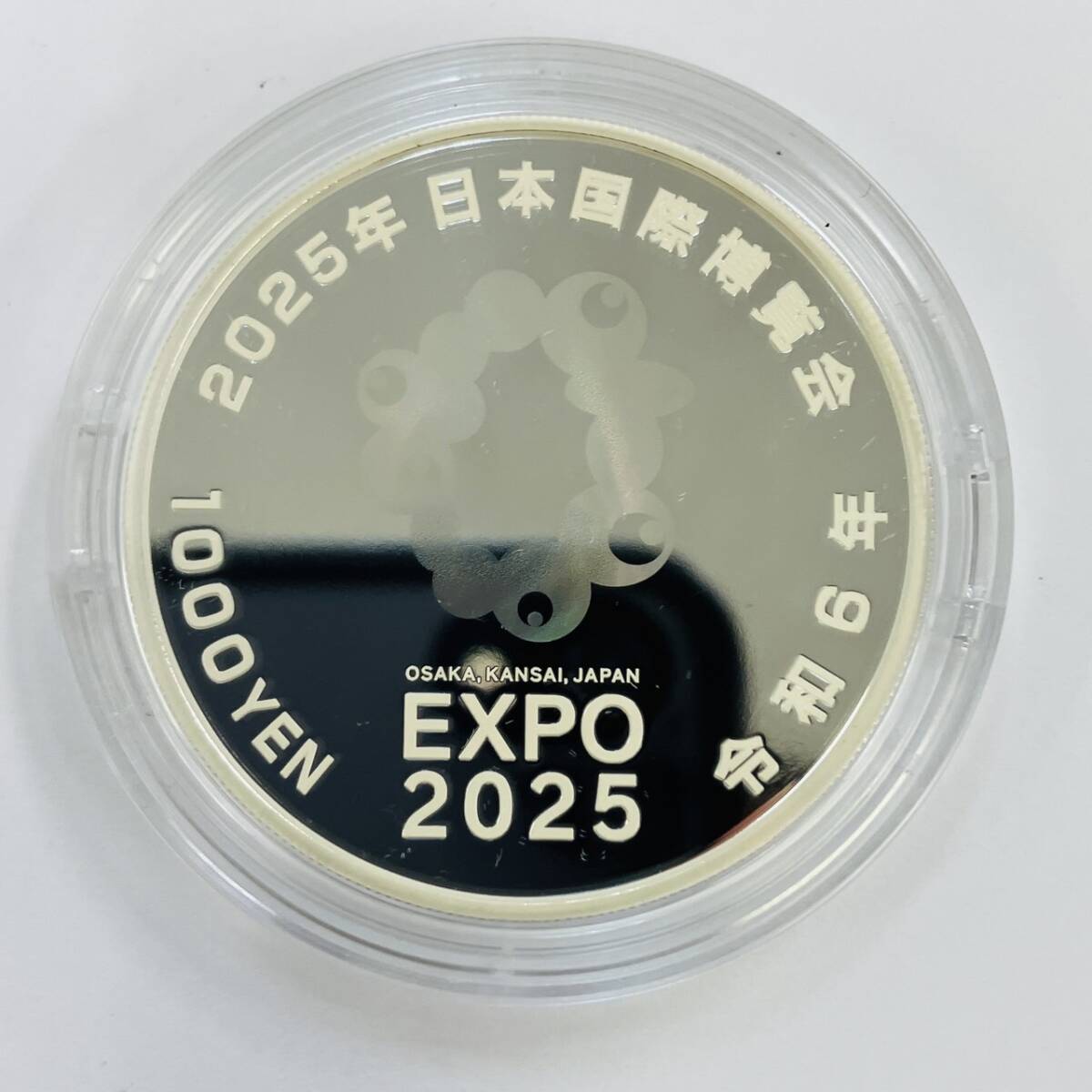 W3-307【2025年 日本国際博覧会記念 千円銀貨幣 純銀 31.1g W3-307【2025年 日本国際博覧会記念 千円銀貨幣 純銀 31.1g