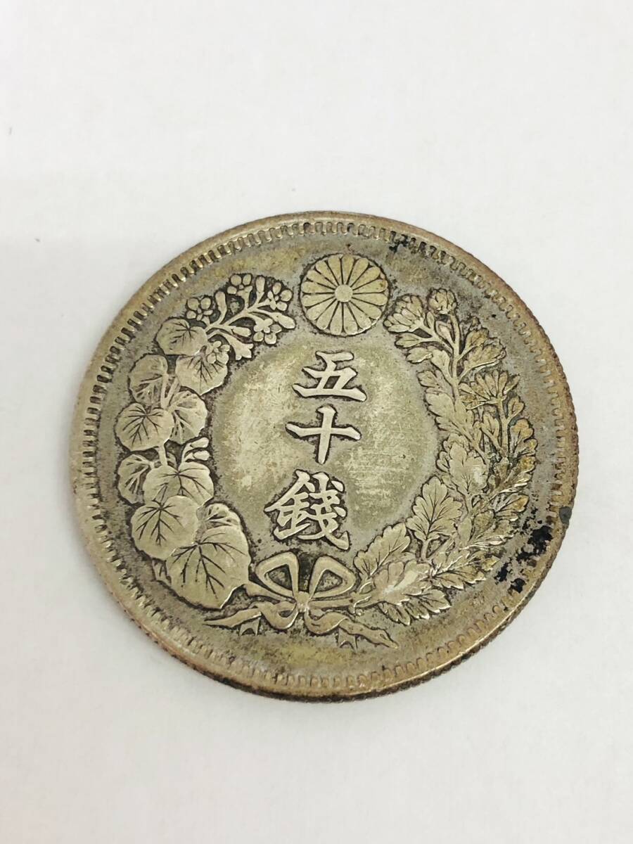 M3-267【美 旭日 五十銭銀貨 明治40年 10.0g】50銭 四十年 当時 M3-267【美 旭日 五十銭銀貨 明治40年 10.0g】50銭 四十年 当時