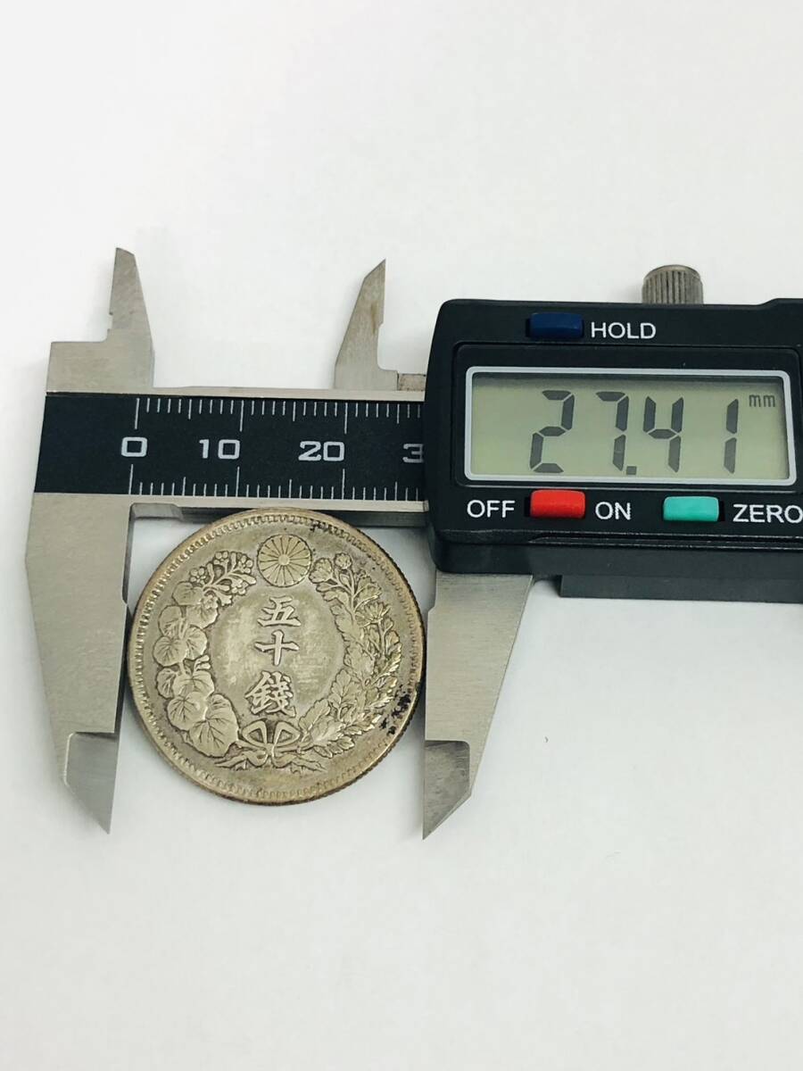 M3-267【美 旭日 五十銭銀貨 明治40年 10.0g】50銭 四十年 当時 M3-267【美 旭日 五十銭銀貨 明治40年 10.0g】50銭 四十年 当時