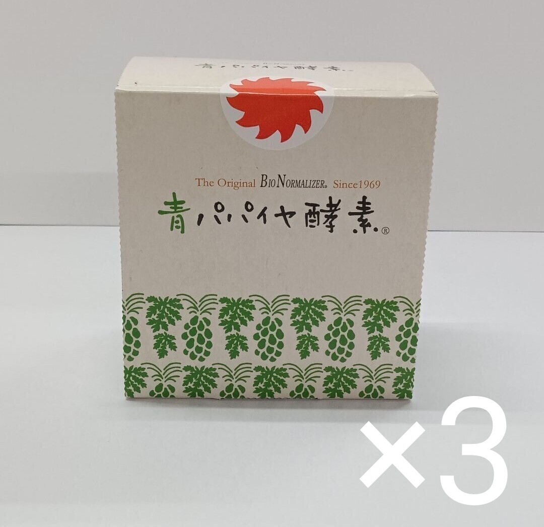 e70306001y 青パパイヤ酵素 90g(3g×30包) ×3