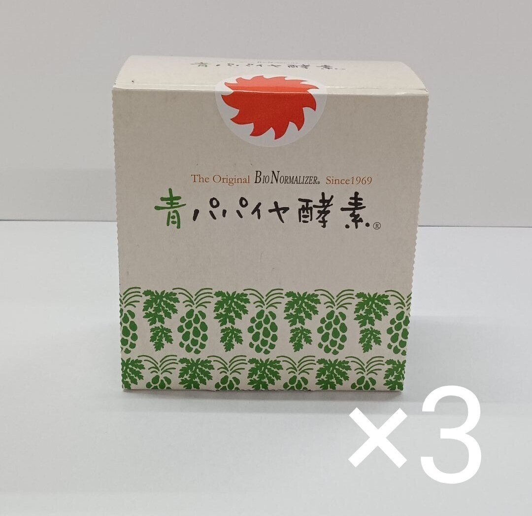 e70306004y 青パパイヤ酵素 90g(3g×30包) ×3