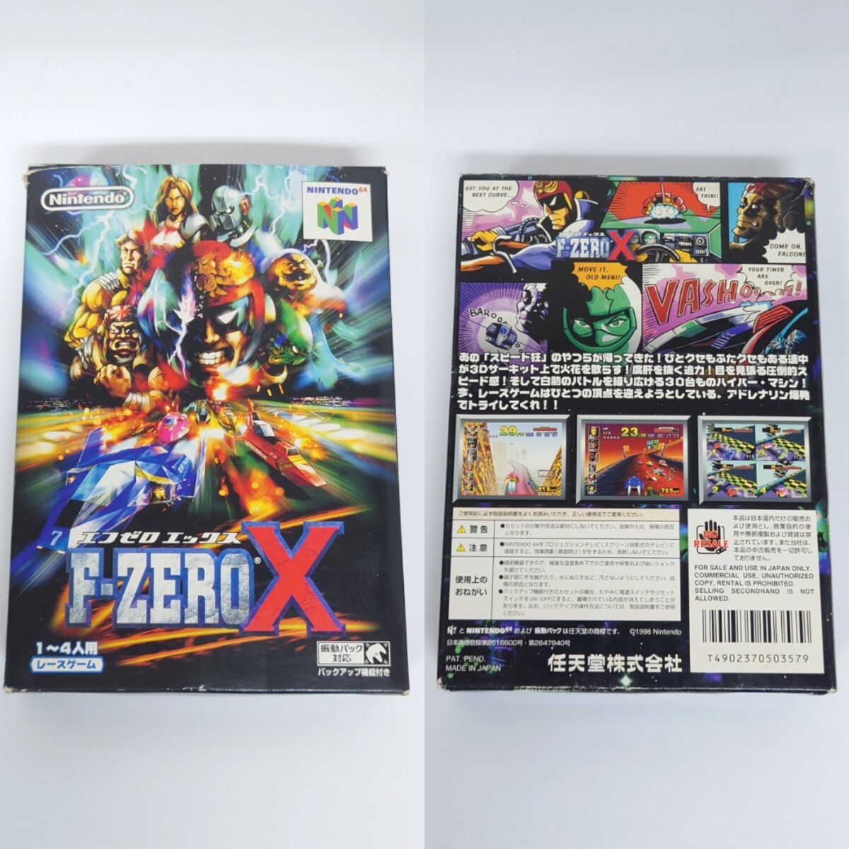 KE864-1】 NINTENDO64 ソフト 4本 セット F-ZERO X ゼルダの伝説