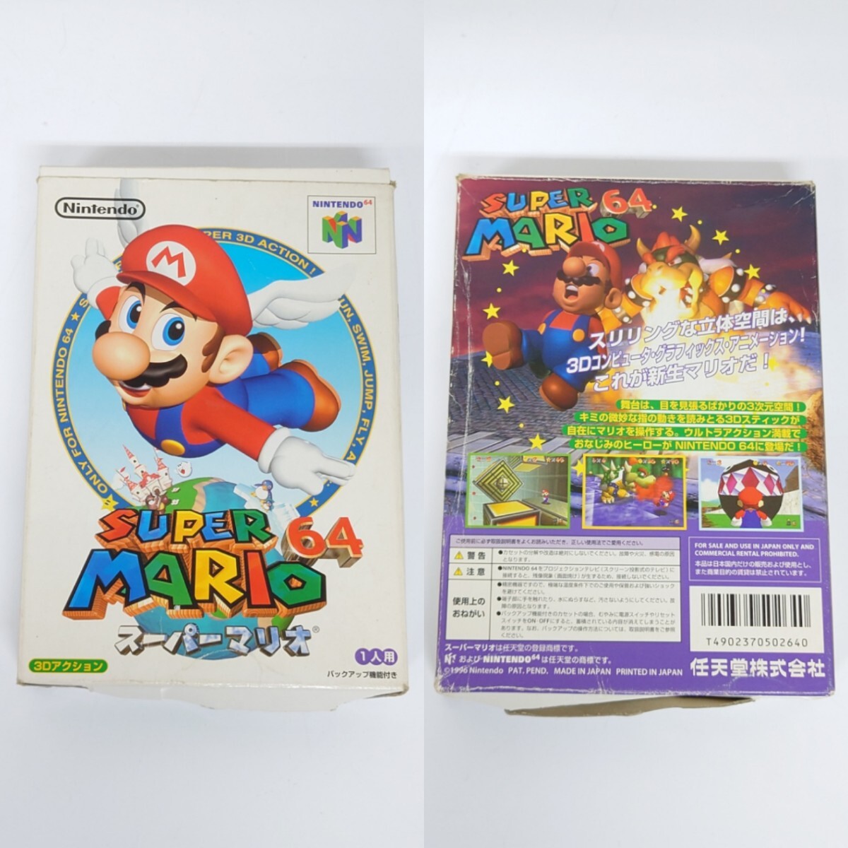 KE864-1】 NINTENDO64 ソフト 4本 セット F-ZERO X ゼルダの伝説