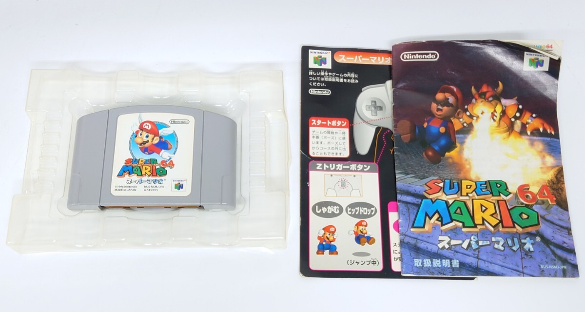KE864-1】 NINTENDO64 ソフト 4本 セット F-ZERO X ゼルダの伝説 KE864-1】 NINTENDO64 ソフト 4本 セット F-ZERO X ゼルダの伝説