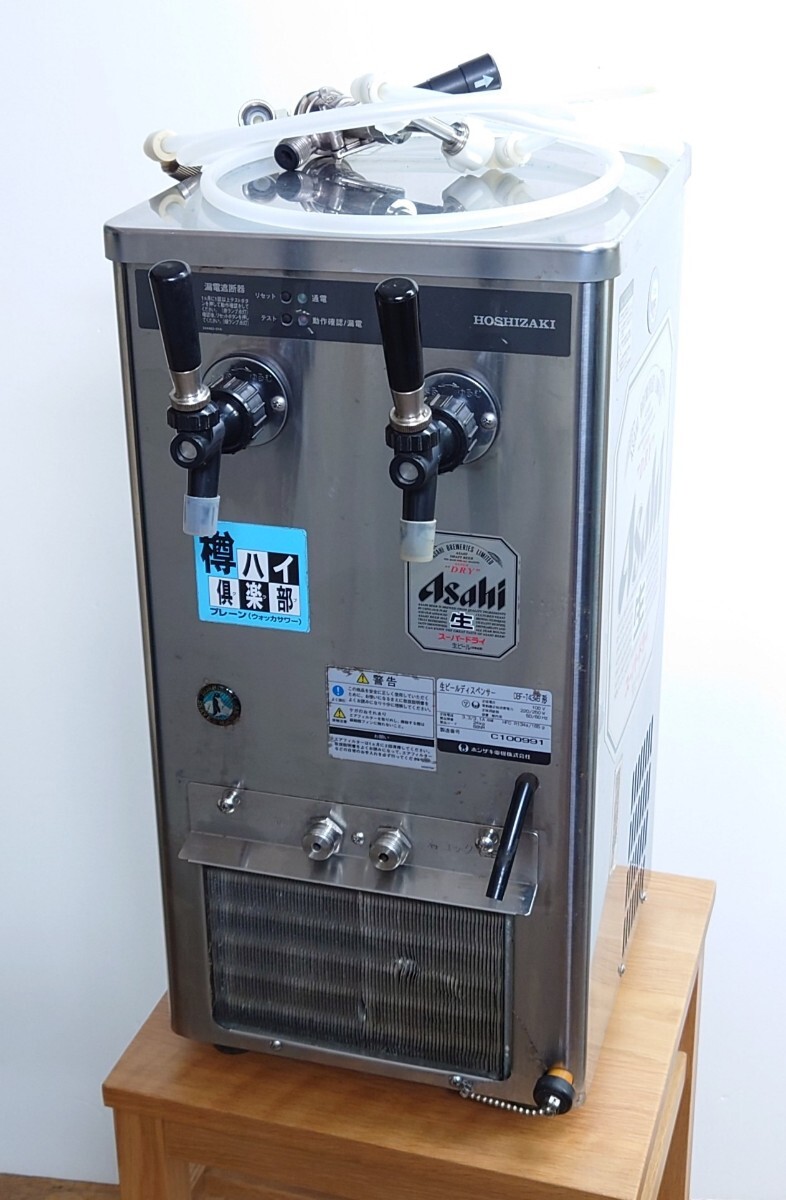 生ビールサーバー トリプルコック【無料配送地域有り】 (1〜3月 生ビールサーバー トリプルコック【無料配送地域有り】 (1〜3月