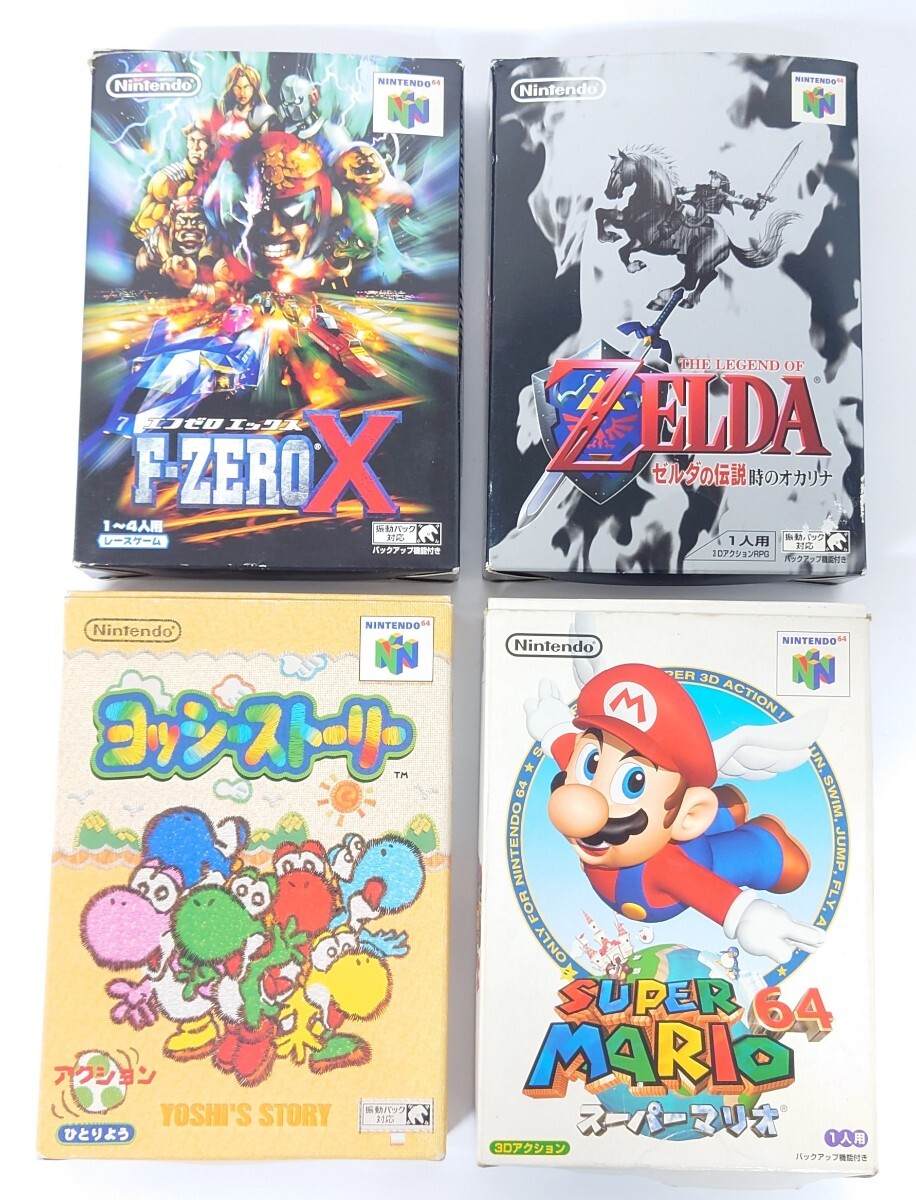 KE864-1】 NINTENDO64 ソフト 4本 セット F-ZERO X ゼルダの伝説 KE864-1】 NINTENDO64 ソフト 4本 セット F-ZERO X ゼルダの伝説