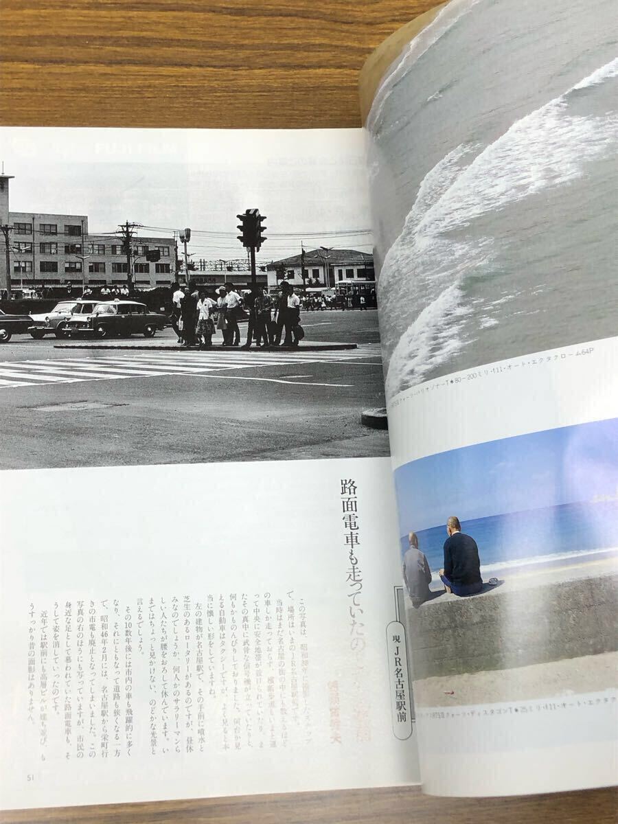 日本フォトコンテスト　1989年2月號 (表紙　立花理佐)