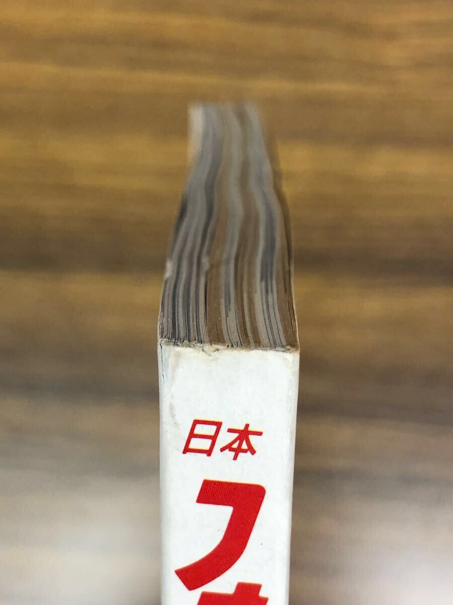 日本フォトコンテスト　1988年7月號 (表紙　中村由真)