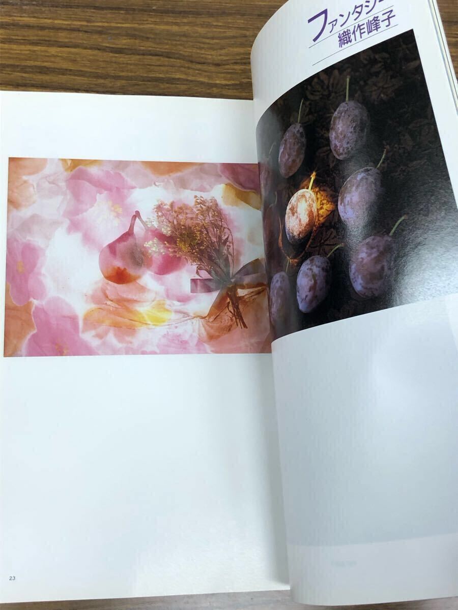 日本フォトコンテスト　1989年1月號(hào) (表紙　山口美江)