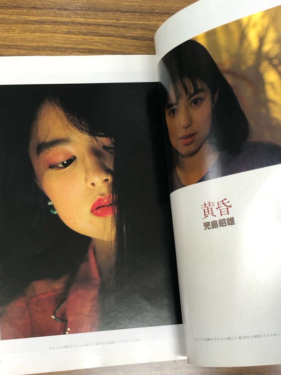 日本フォトコンテスト　1988年1月號 (沢口靖子)