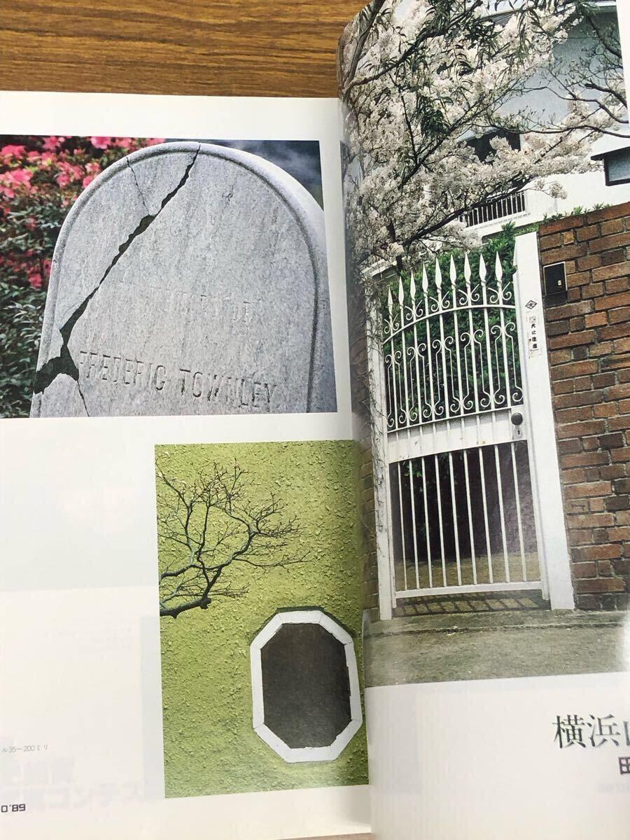 日本フォトコンテスト　1989年9月號 (表紙　安永亜衣)