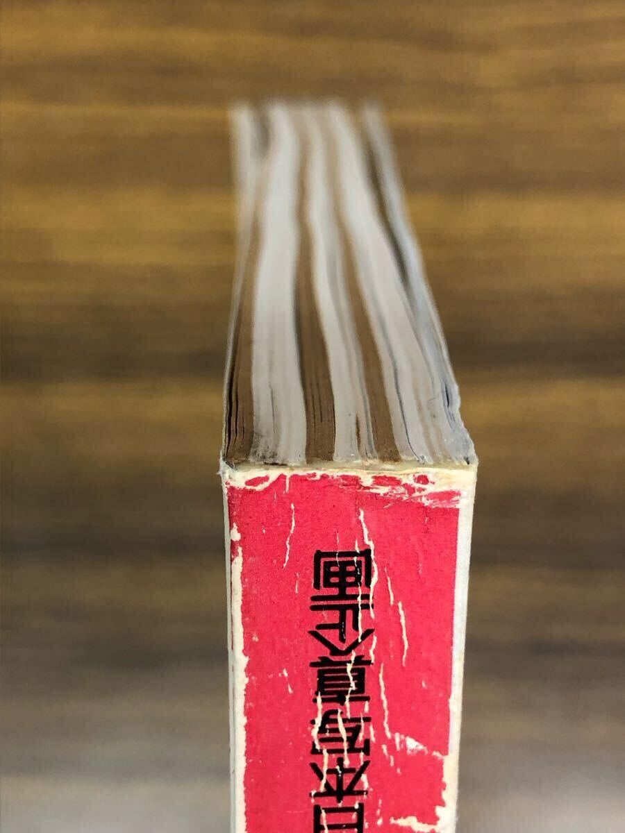 日本フォトコンテスト　1982年5月號(hào) (表紙　松田圣子)