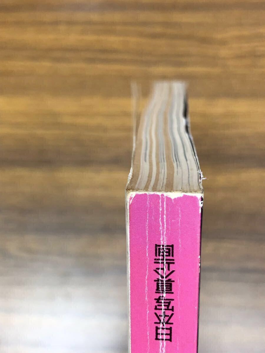 日本フォトコンテスト　1986年5月號(hào) (表紙　松田圣子)