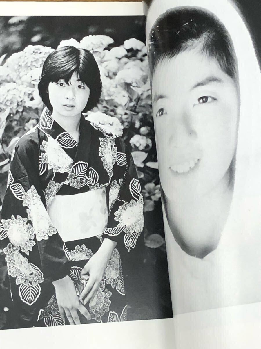 日本フォトコンテスト　1986年5月號(hào) (表紙　松田圣子)