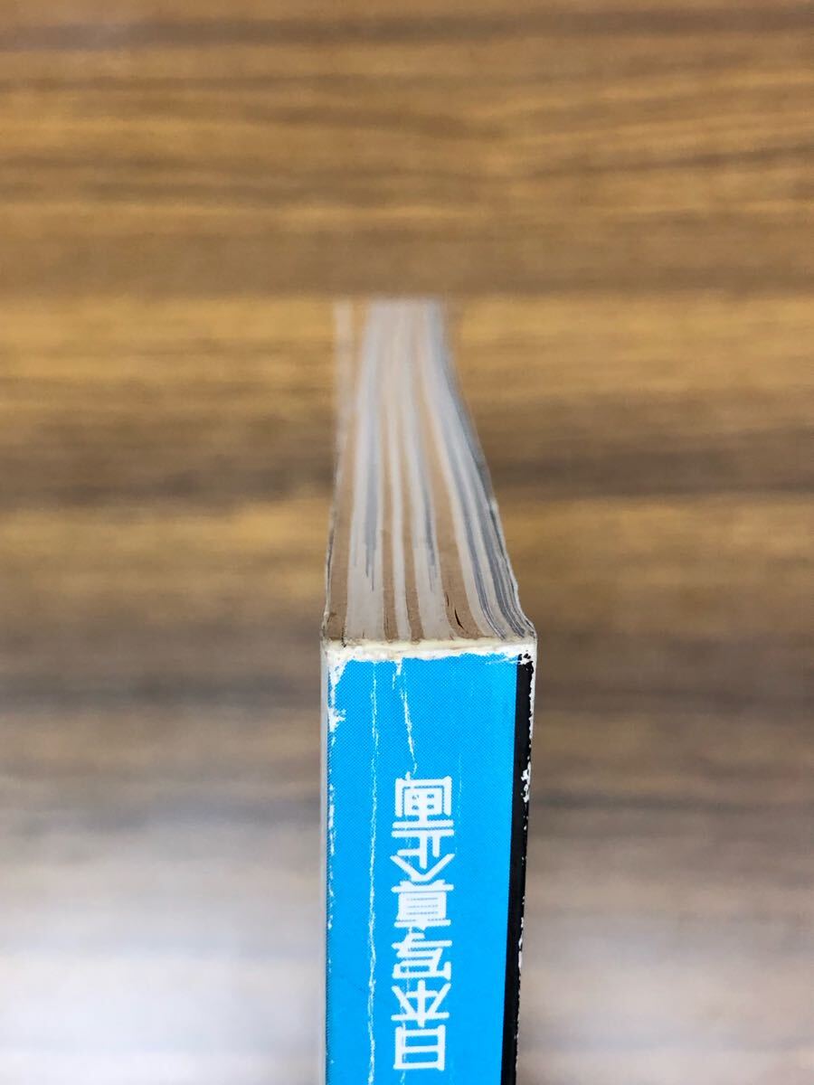 日本フォトコンテスト　1986年7月號(hào) (表紙　松本伊代)