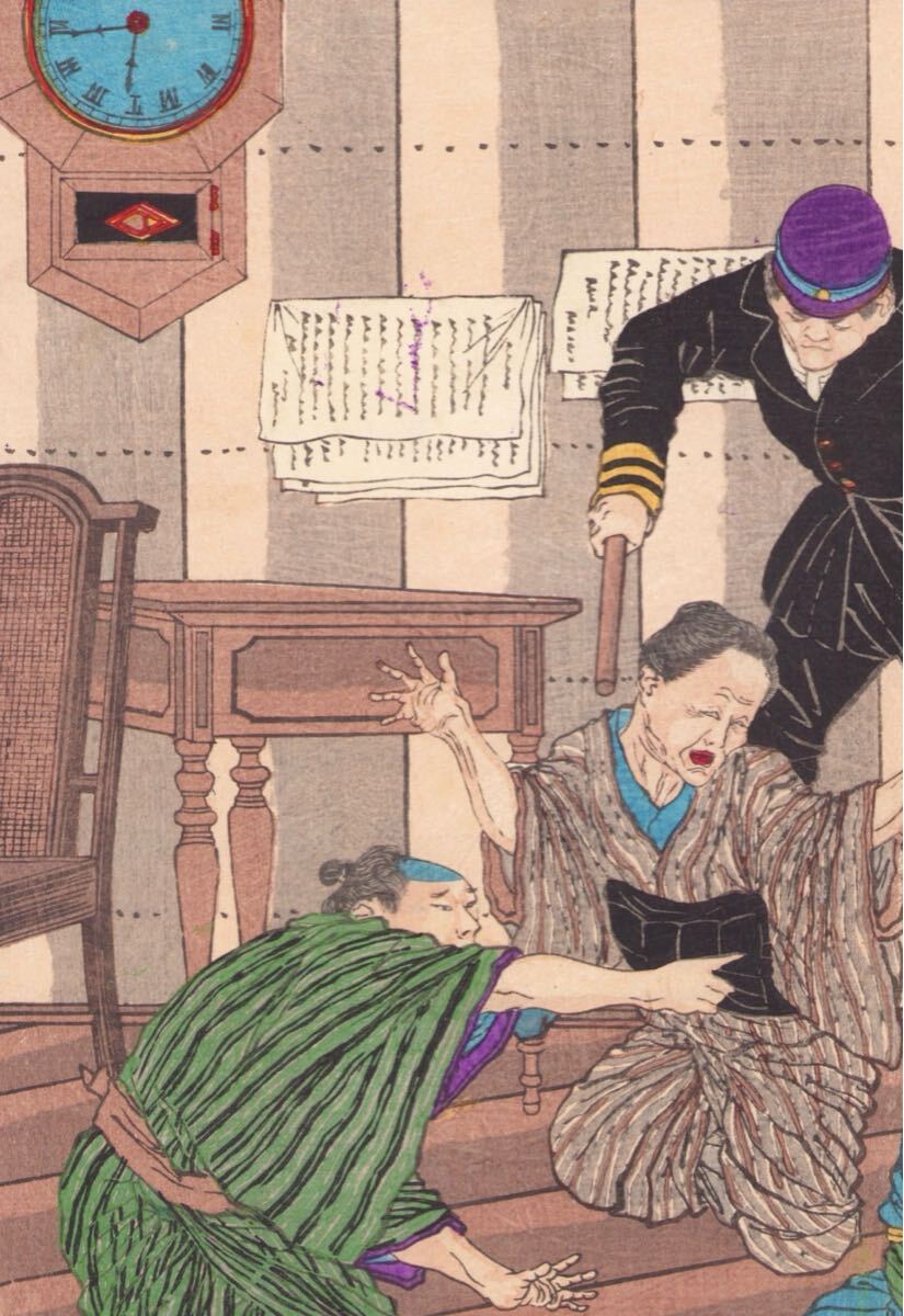 真作】時計 郵便報知新聞 第四百八十四号 芳年 浮世絵 明治時代 真作】時計 郵便報知新聞 第四百八十四号 芳年 浮世絵 明治時代
