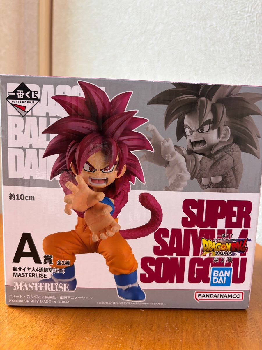 一番くじ ドラゴンボールDAIMA 第二弾○A賞 超サイヤ人4孫悟空 一番くじ ドラゴンボールDAIMA 第二弾○A賞 超サイヤ人4孫悟空