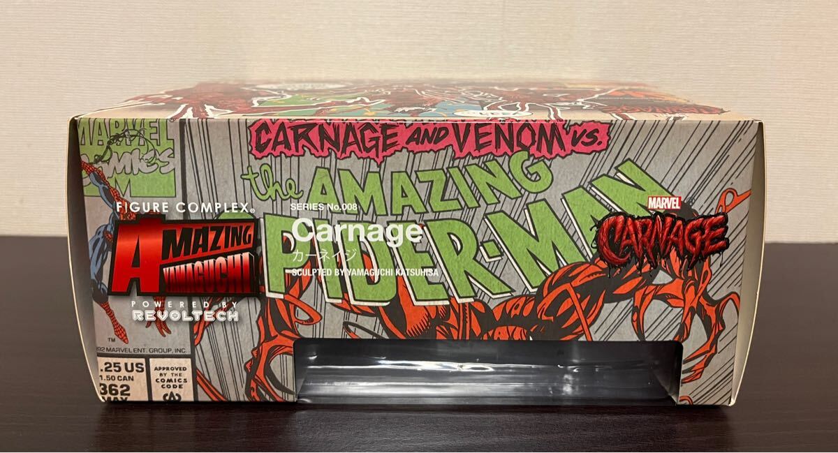 アメイジングヤマグチ No.008 カーネイジ(再販) 海洋堂