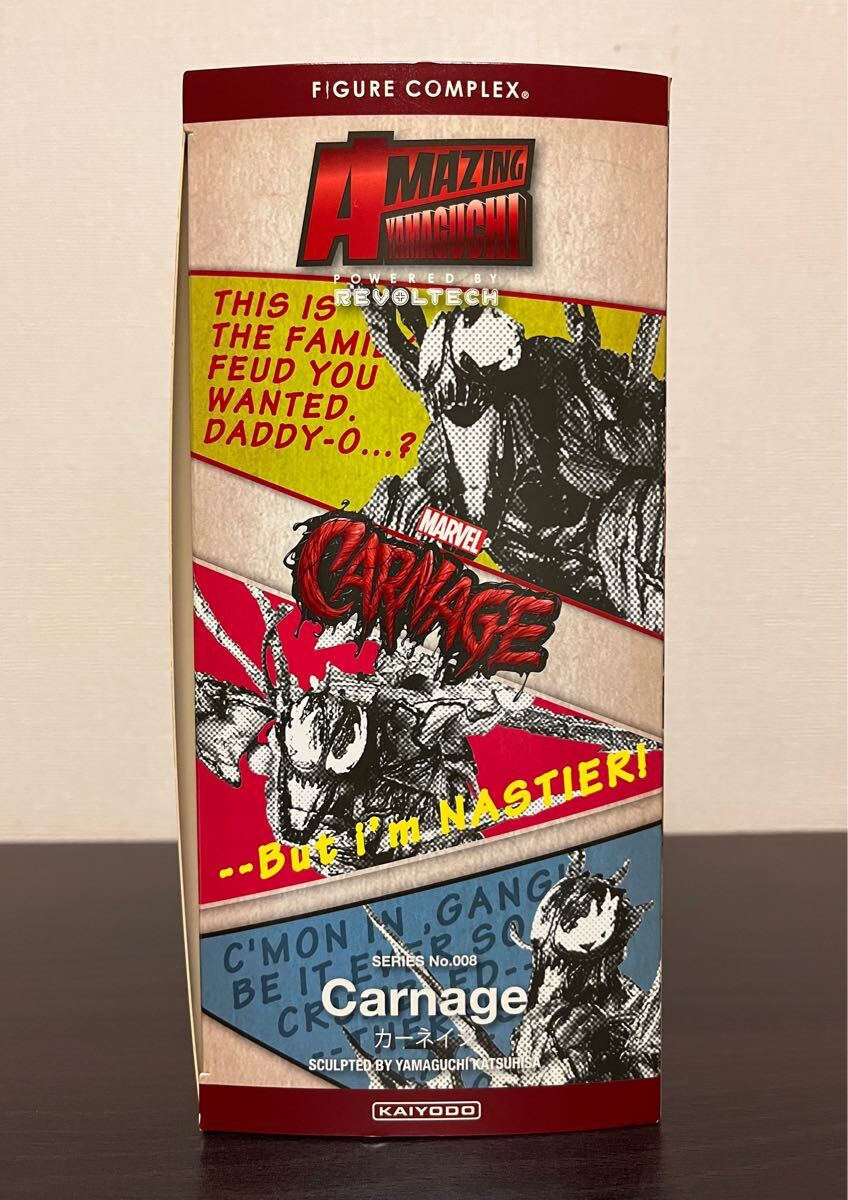新品未開封　アメイジング・ヤマグチ 008 カーネイジ　リボルテック 海洋堂 アメイジング・ヤマグチ 008 カーネイジ｜アメイジング