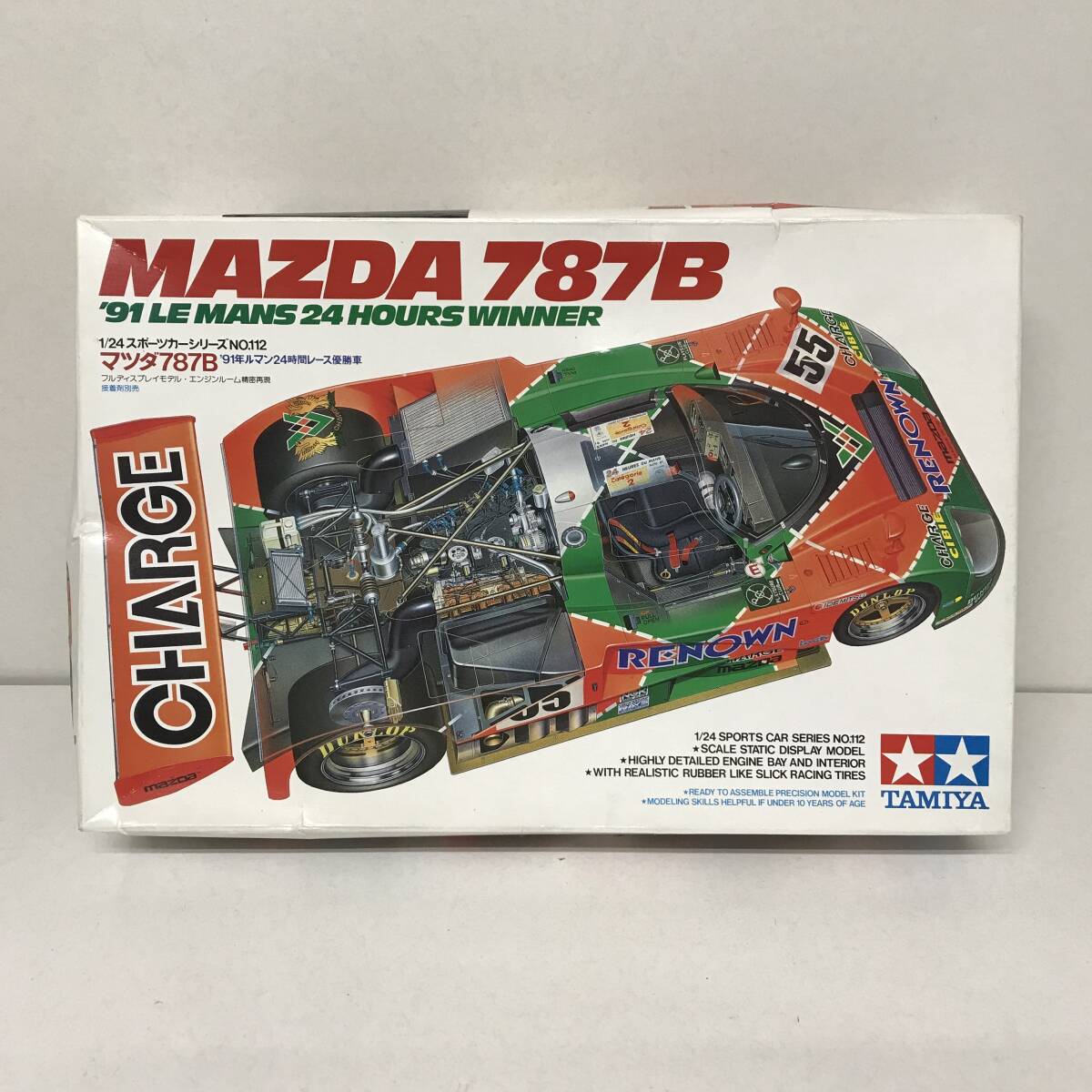 【未組立】TAMIYA Mazda 787B 1/24 1991 ル・マン 優勝車 プラモデル タミヤ