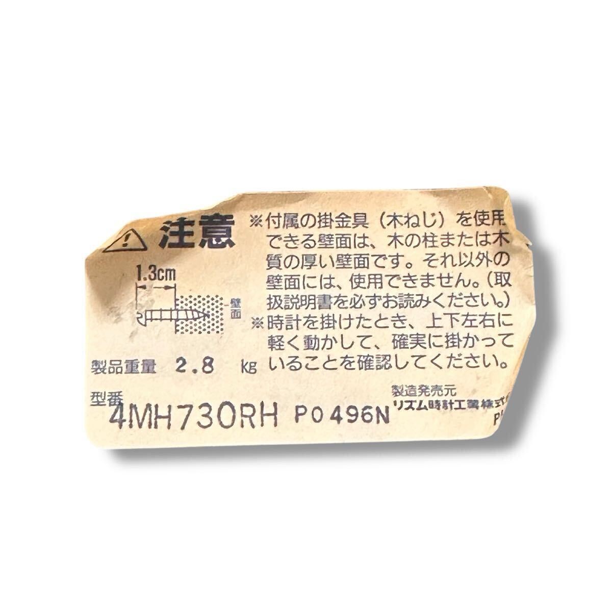 item_image_10