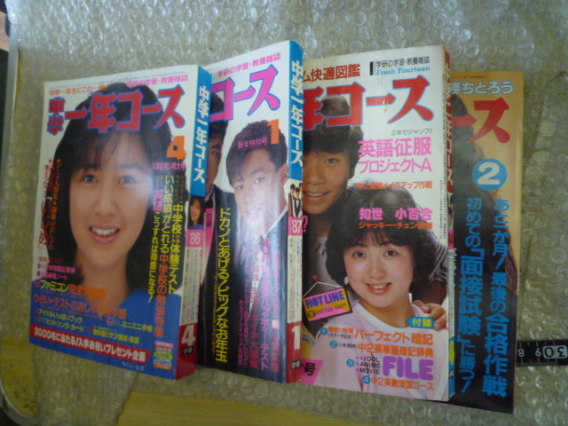 高分子科学と光物理学とのキャッチボール―光情報化時代の新材料・新技術の展望 (ポリマーフロンティア21シリーズ) 高分子学会 高分子科学と光物理学とのキャッチボール―光情報化時代の新材料