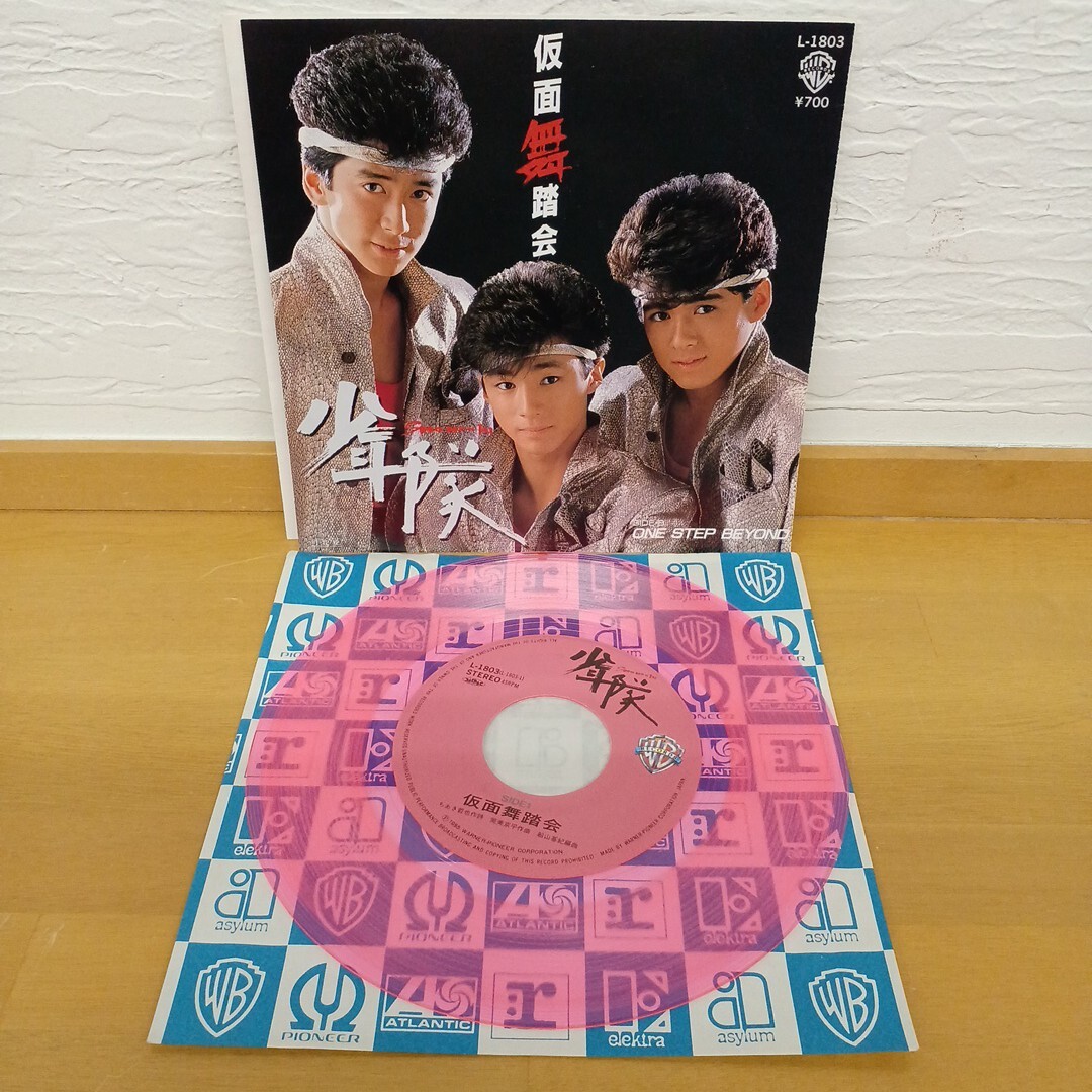 少年隊 レコードセット EP LP レコード CD - メルカリ