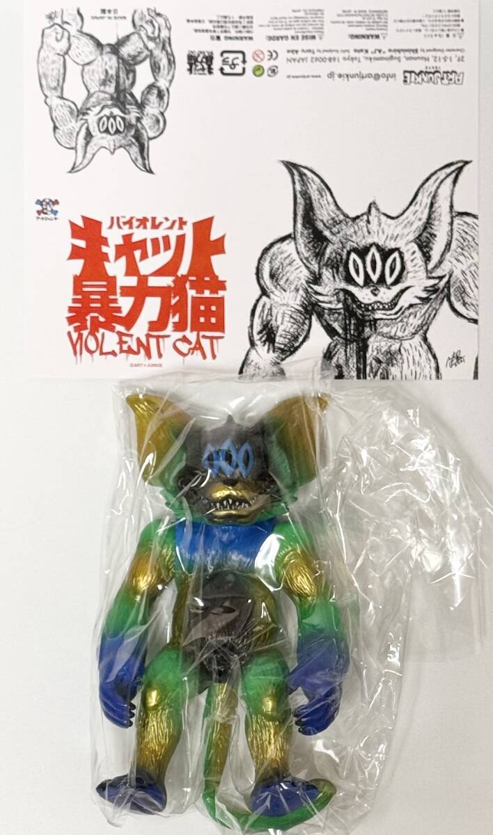 アートジャンキー 暴力猫 バイオレントキャット ソフビ ヘッダーあり Yahoo!オークション - 【未使用品】 ART JUNKIE アート