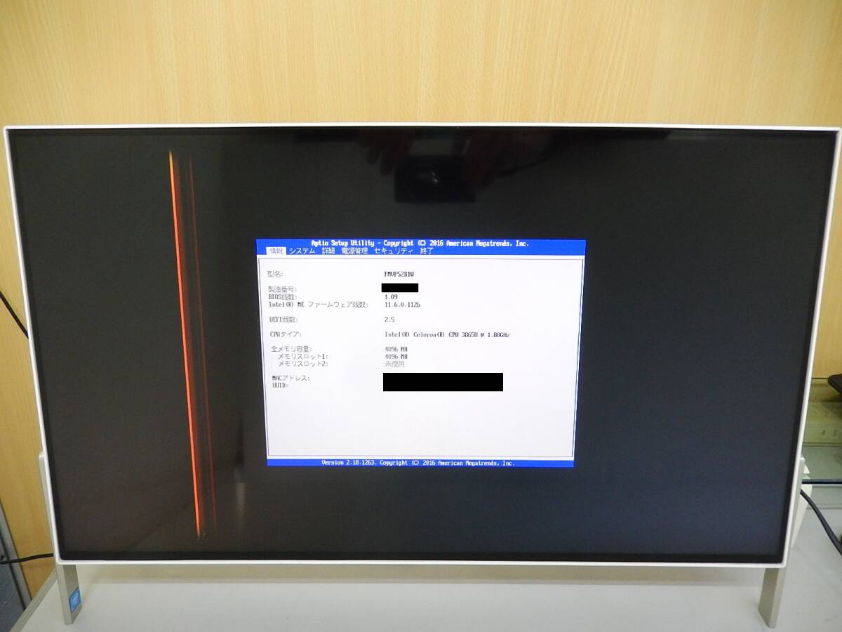 富士通 Fujitsu ESPRIMO FH52/B1 (FMVF52B1W) 畫面不良?足破損?HDD無し?本體のみ (Celeron 3865U / 4GB / DVDマルチ)