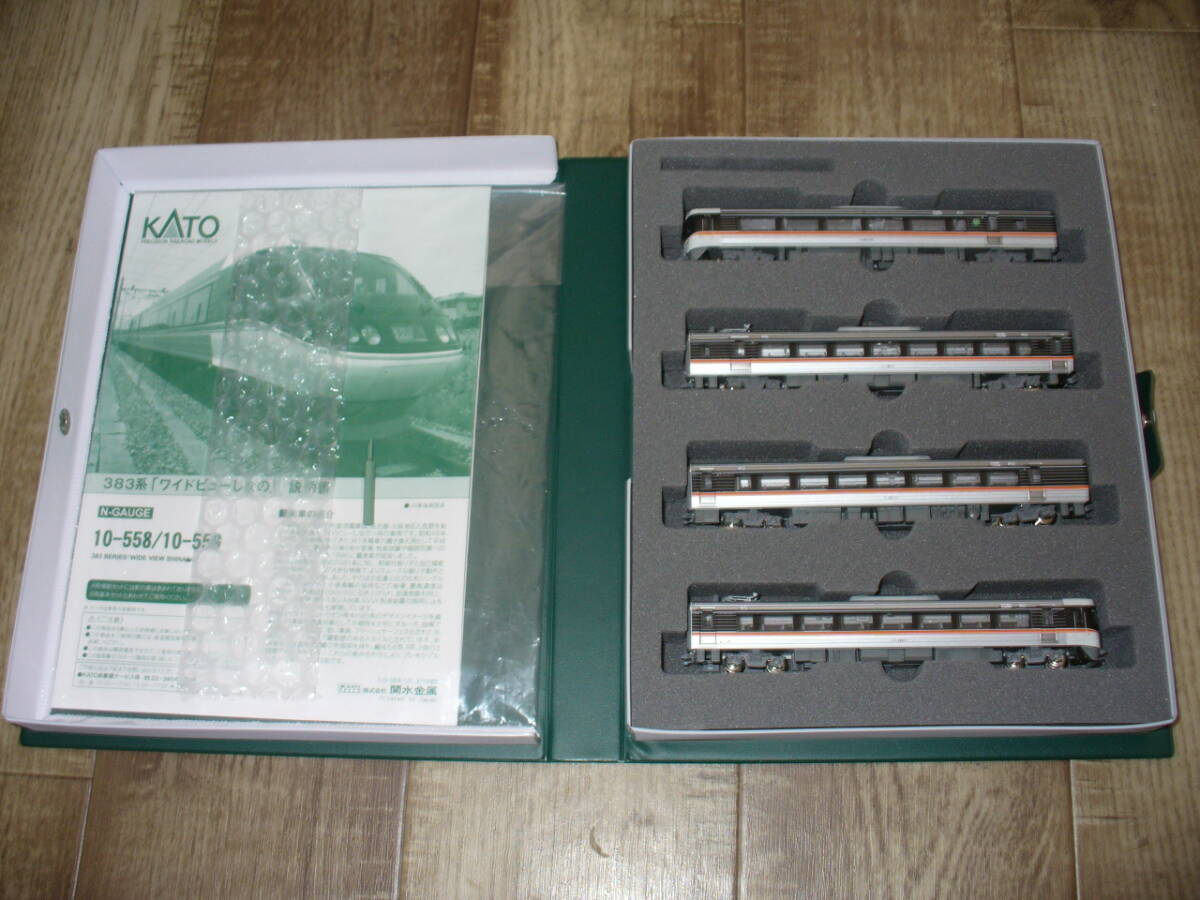 *KATO 10-559 широкий вид ... 383 серия 4 обе больше . комплект 