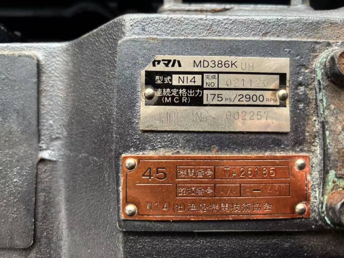 ヤマハ船内機 MD386KUH 175馬力 部品取り ジャンク品 #漁船 ヤマハ船内機 MD386KUH 175馬力 部品取り ジャンク品 #漁船