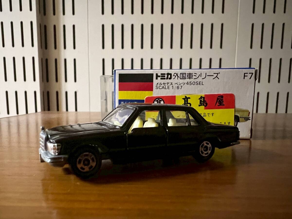 トミカ青箱メルセデスベンツ450SEL高島屋特注日本製(商用車 トミカ青箱メルセデスベンツ450SEL高島屋特注日本製(商用車