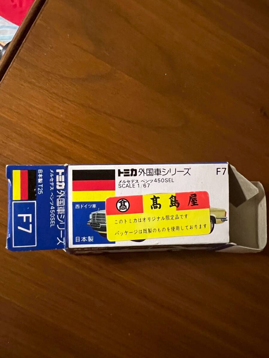 トミカ青箱メルセデスベンツ450SEL高島屋特注日本製(商用車 トミカ青箱メルセデスベンツ450SEL高島屋特注日本製(商用車