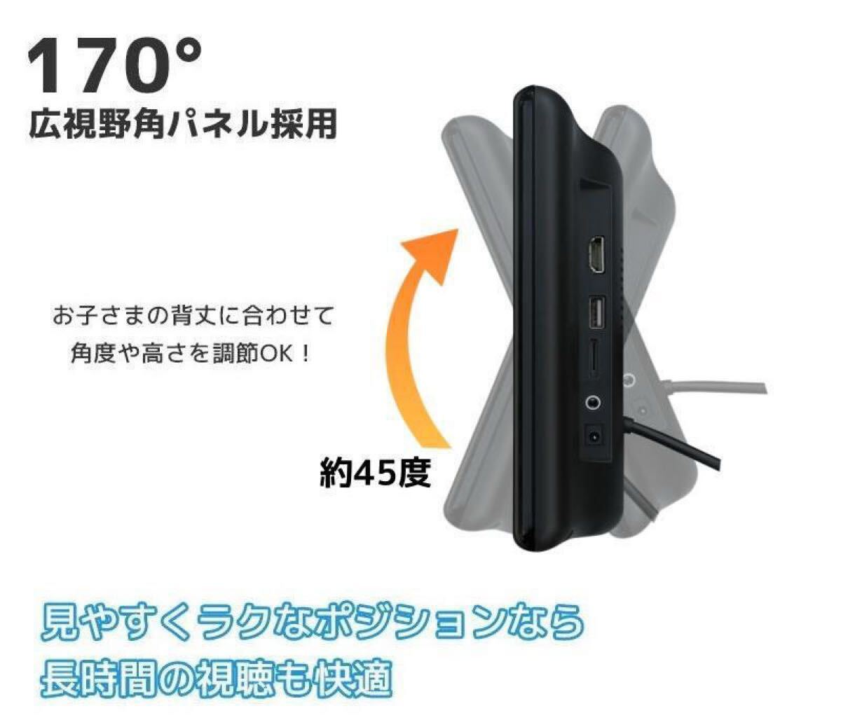 10.1インチ ヘッドレストモニター　DVDプレーヤー 車載用モニター 後部座席 　高画質　IPS液晶　 2台売　角度調整可　送料無料