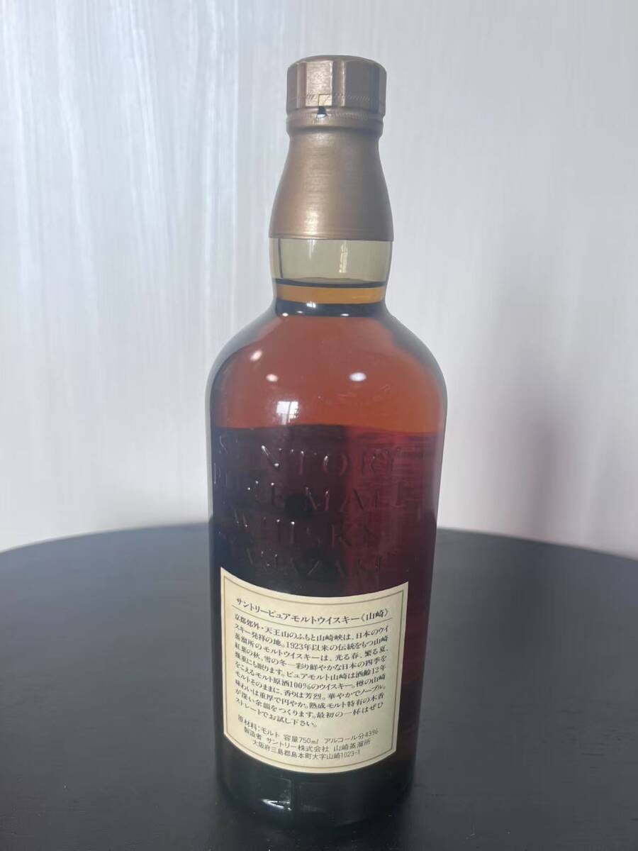未開栓】SUNTORY サントリー 山崎 12年 ピュアモルト ウイスキー 未開栓】SUNTORY サントリー 山崎 12年 ピュアモルト ウイスキー
