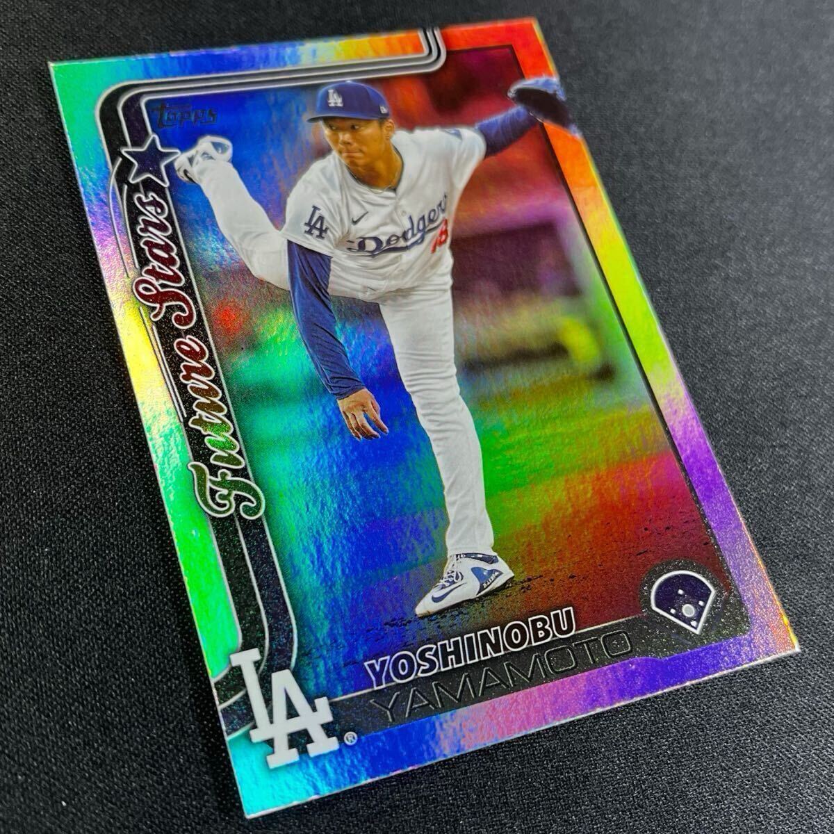 最新 2025 Topps Series 1 山本由伸 No.231 レインボーフォイル 最新 2025 Topps Series 1 山本由伸 No.231 レインボーフォイル