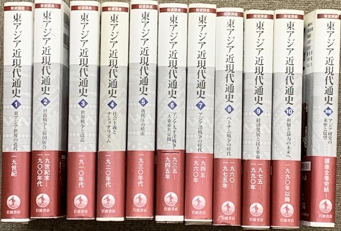 カラー版 日本の民謡3 ふるさとの歌 東北〈II〉NHK編集・録音