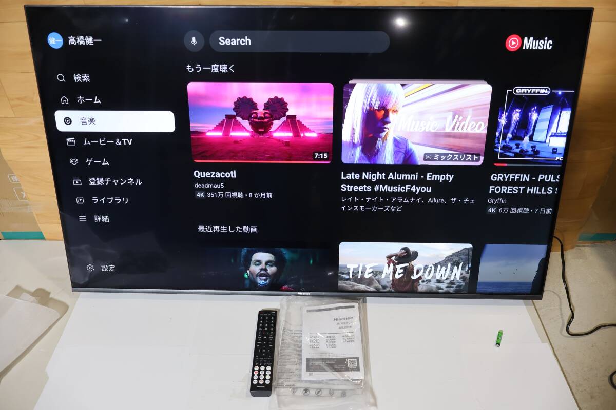 G6534 Y Hisense ハイセンス 55E7H 4K 55型 液晶テレビ 2023年製 G6534 Y Hisense ハイセンス 55E7H 4K 55型 液晶テレビ 2023年製