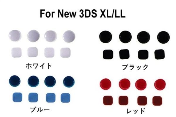 !_ nintendo Nintendo NEW 3DS LL специальный верхняя часть LCD дыры от винтов винт Raver следки передняя балка k дыры от винтов .. ремонт черный G248