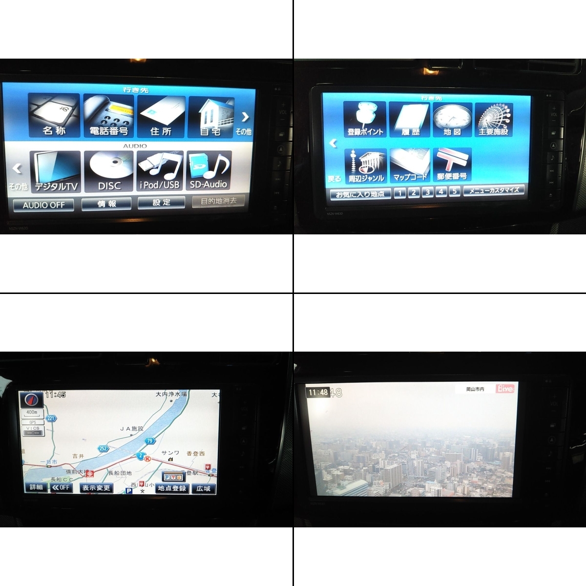  Daihatsu оригинальный NSZN-W63D Memory Navi новый товар антенна есть 08545-K9084 Full seg CD DVD Bluetooth