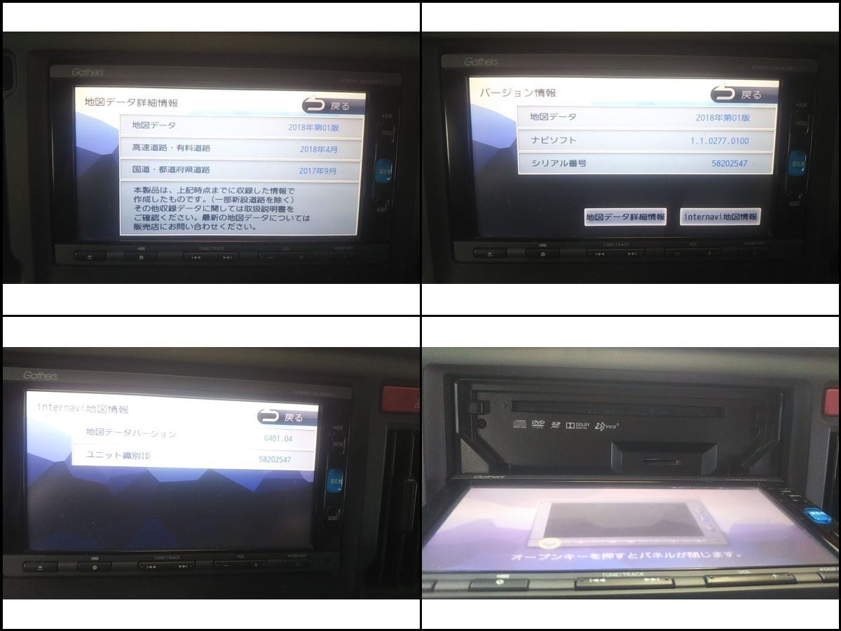 [ новый товар антенна есть ] Honda Gathers оригинальный Memory Navi VXM-164VFi 2018 год карта Full seg CD DVD SD USB Bluetooth