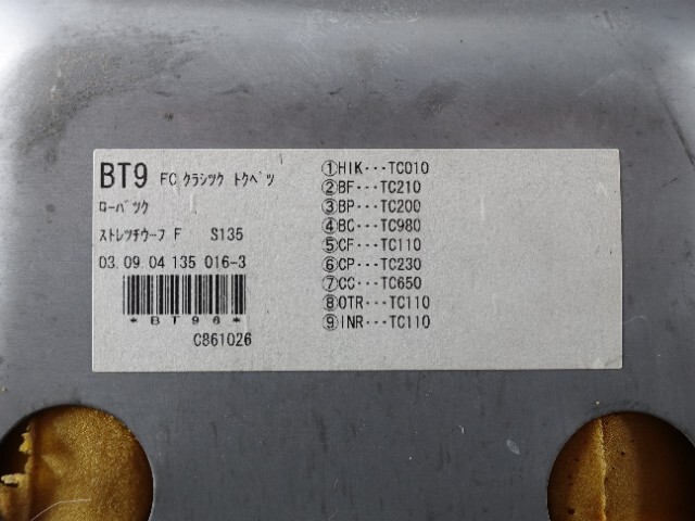 8719 Subaru Sambar Dias TW1 передний сиденье левый F сиденье левый пассажирское сиденье переднее пассажирское сиденье (N5-2)