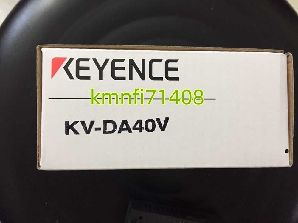 新品☆T番号適格請求書/領収書】KEYENCE キーエンス KV-DA40V 新品☆T番号適格請求書/領収書】KEYENCE キーエンス KV-DA40V