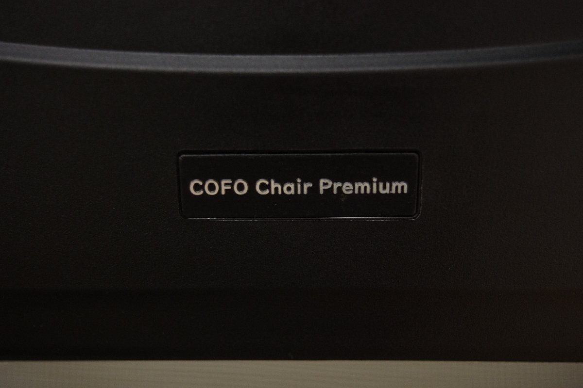 コフォ COFO Chair Premium ワークチェア キャスターチェア グレー メッシュ デスクチェア フットレスト 椅子 オフィス 在宅 事務(wù)