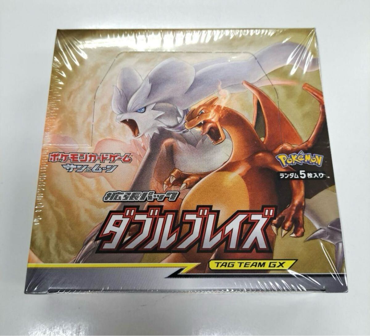 ダブルブレイズ シュリンク付き 未開封 BOX ポケモンカード ダブルブレイズ シュリンク付き 未開封 BOX ポケモンカード