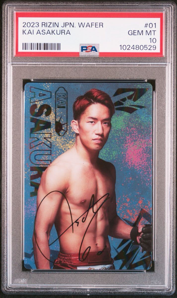 朝倉海 2023 RIZIN ウエハース #01 プリントサインカード PSA 朝倉海 2023 RIZIN ウエハース #01 プリントサインカード PSA