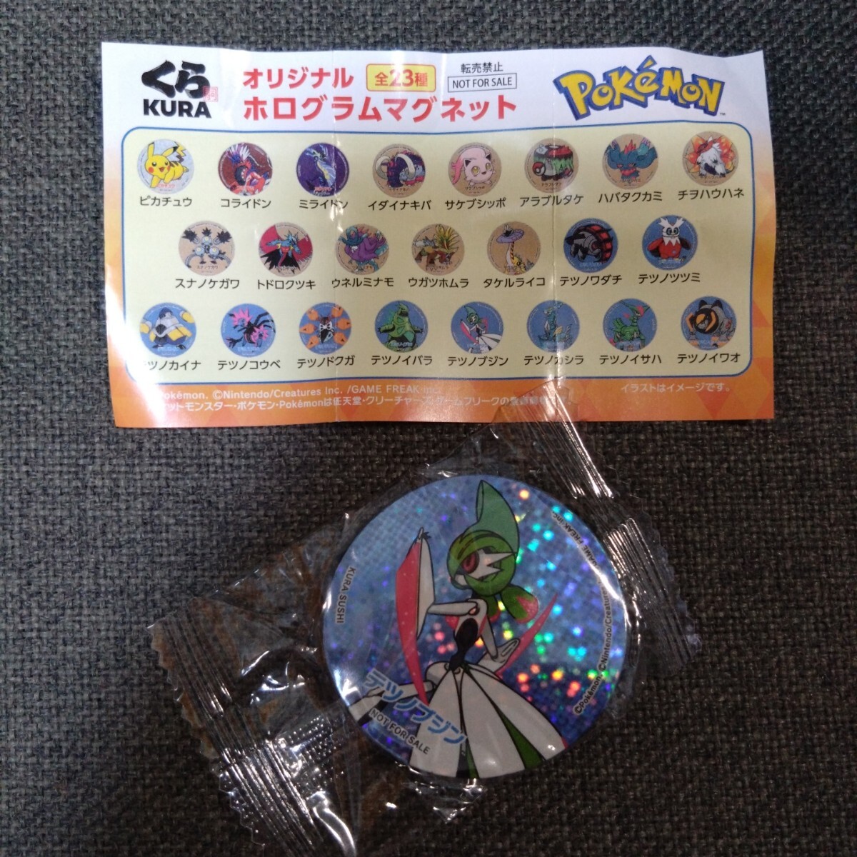 item_image_1